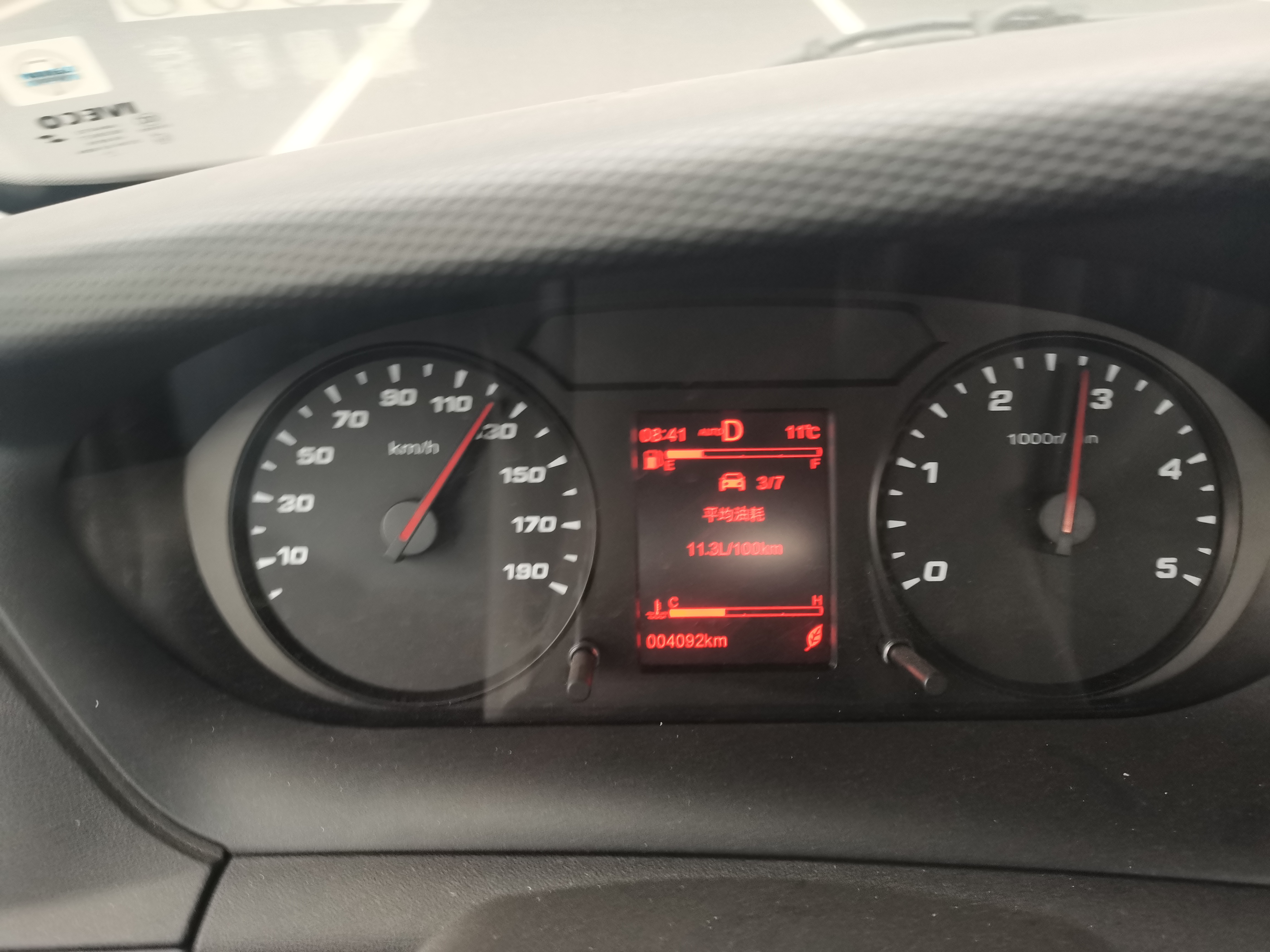 轮胎是225-75-16轮胎，3000转跑130，满载油耗在10-12升，轮胎输出扭矩大，拉五六吨跑很轻松 ...