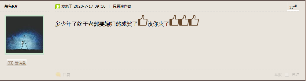 微信截图_20200717093701.png