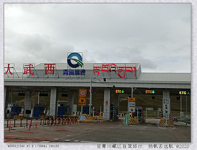 IMG_20200921_102710_副本.jpg