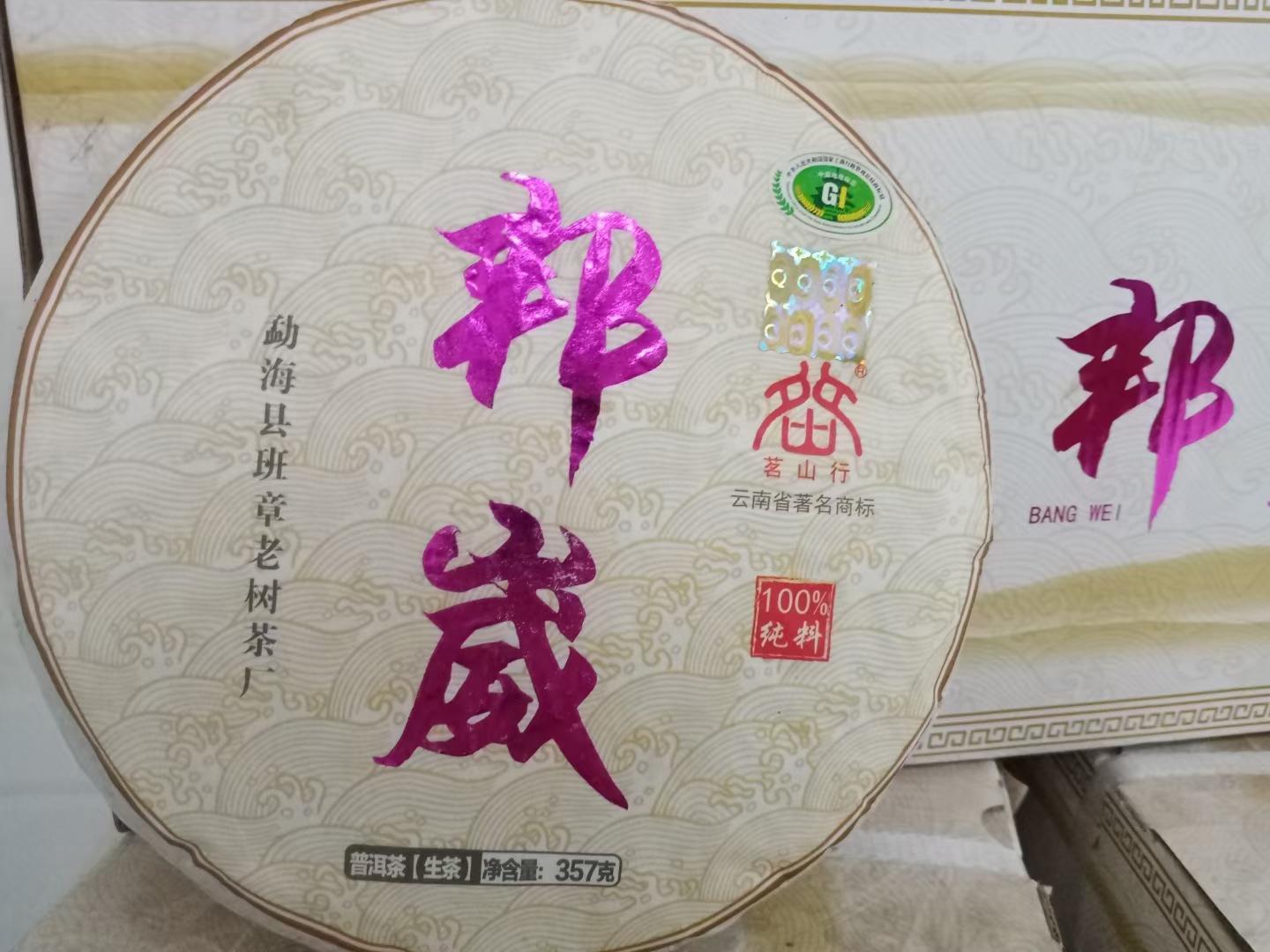 2-2016-邦崴-1100.jpg