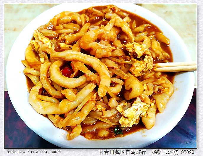 IMG_20200913_194732_副本.jpg