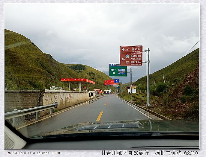 IMG_20200924_162243_副本.jpg