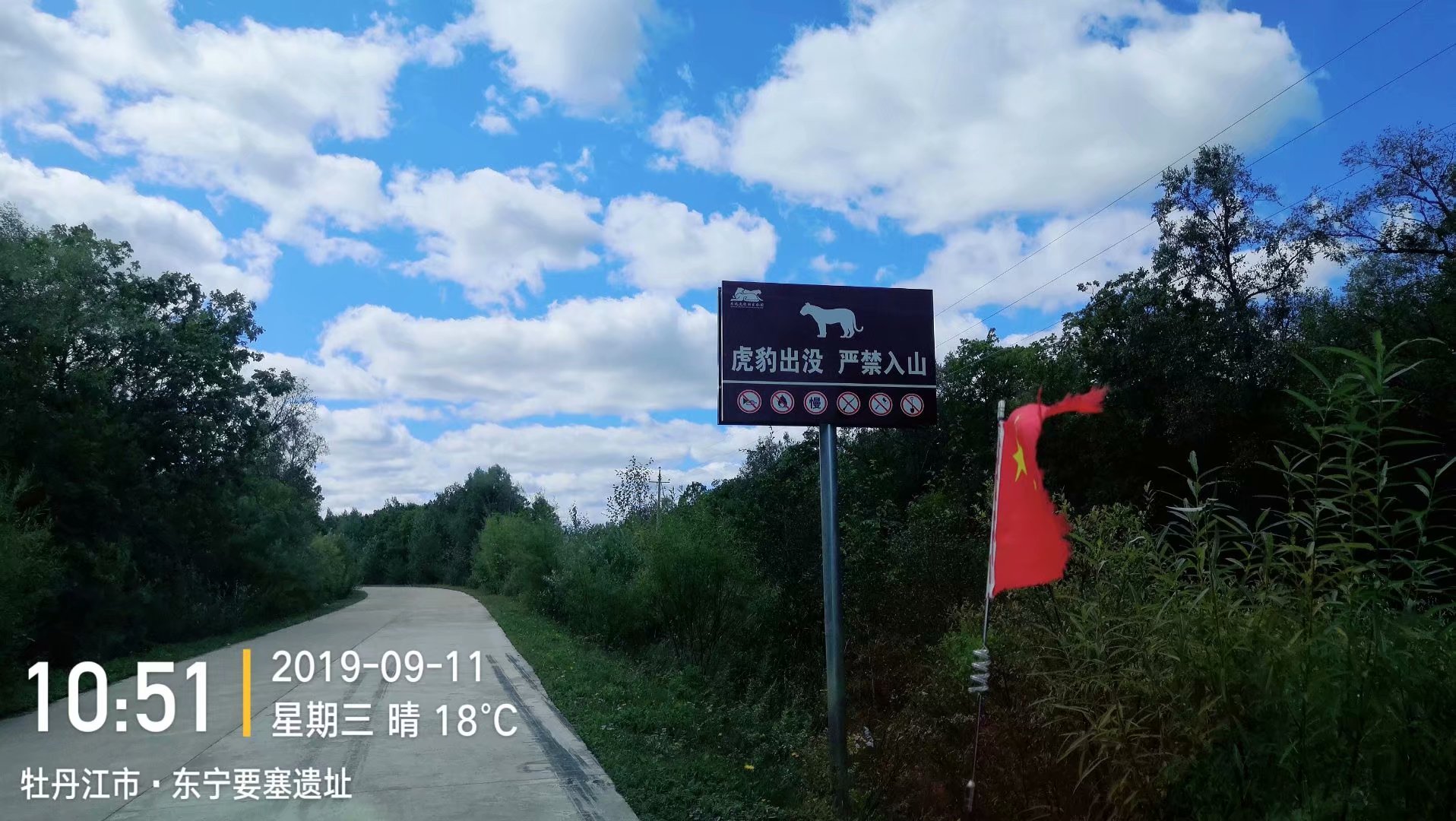 psb - 2020-09-23T165442.737.jpg