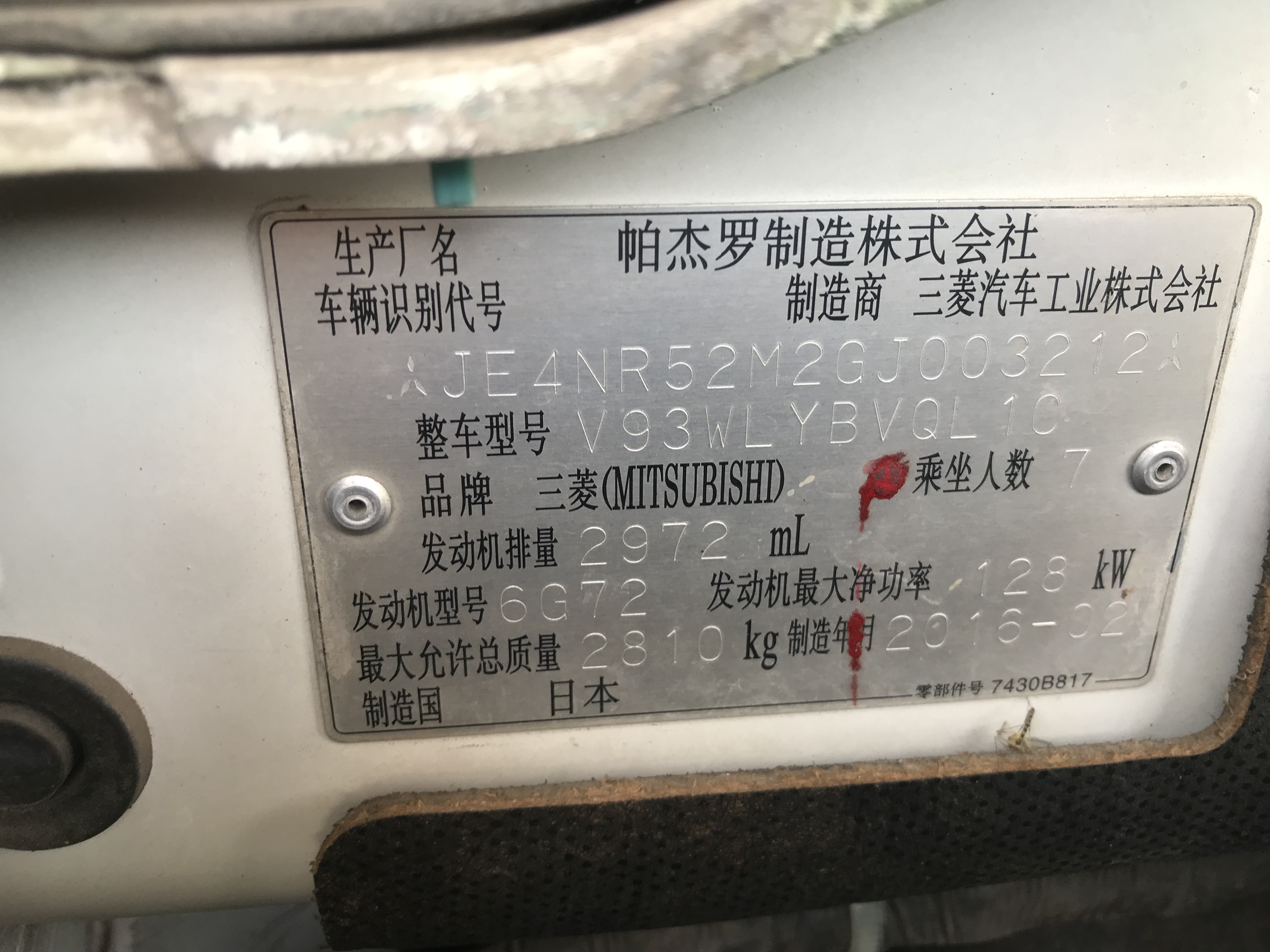 78389819-52A2-4DEC-848A-55703B8D221B.jpeg