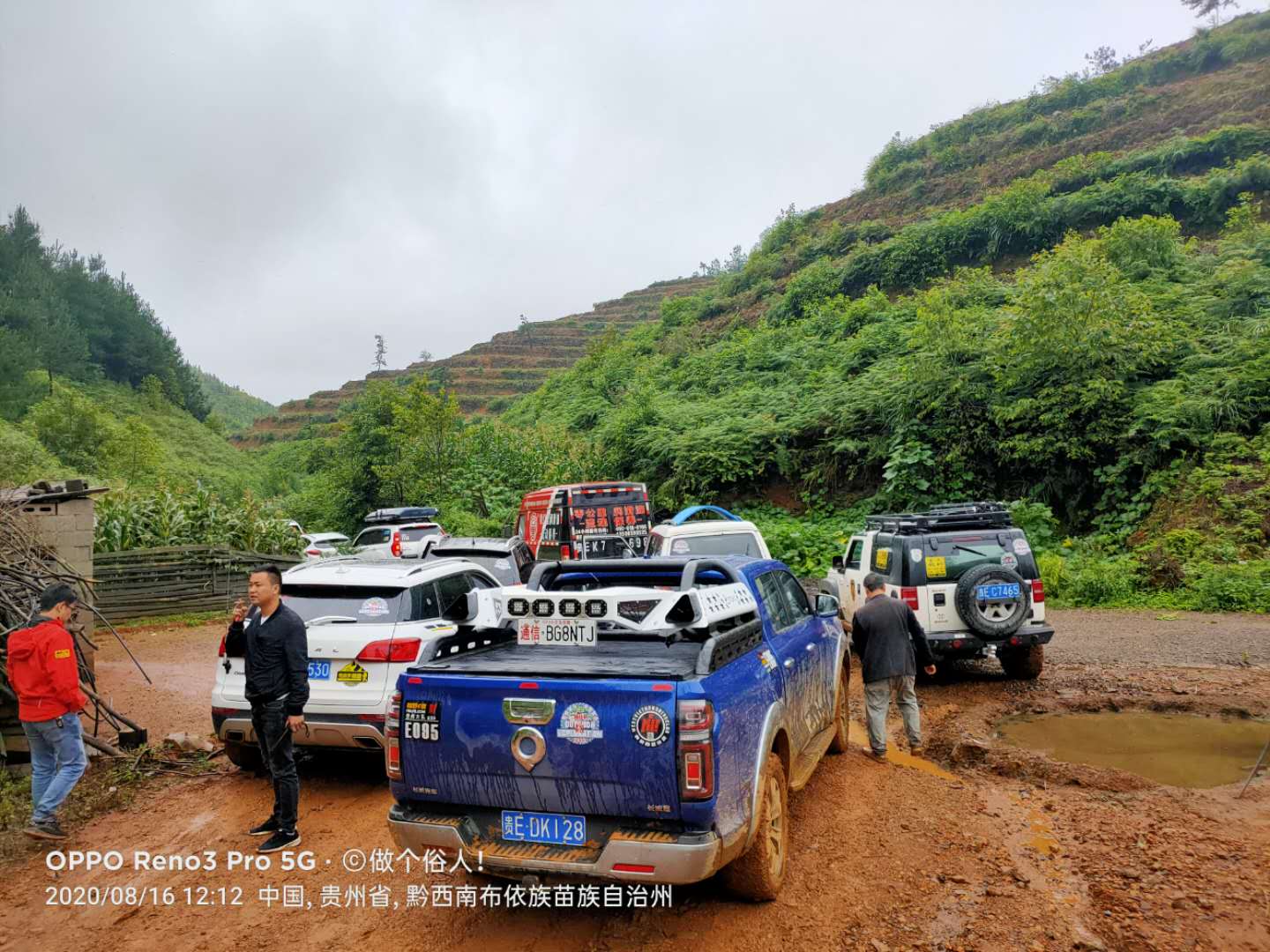 此次丛林穿越，圆满成功