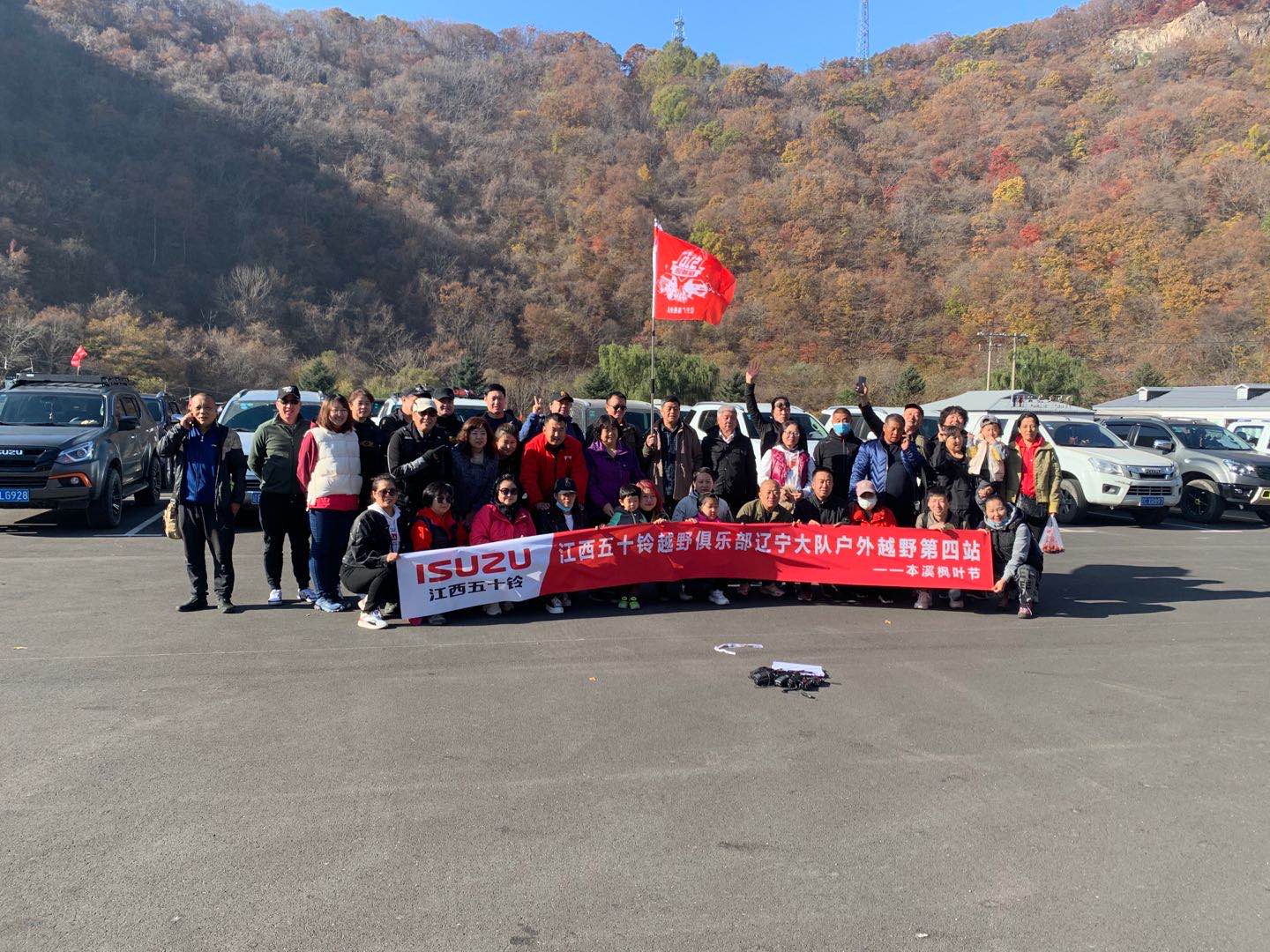 “上车就睡觉，下车就袅袅，到了景点一顿照相”，我们拍照的环节不能少，车主们一起合影留念！ ...