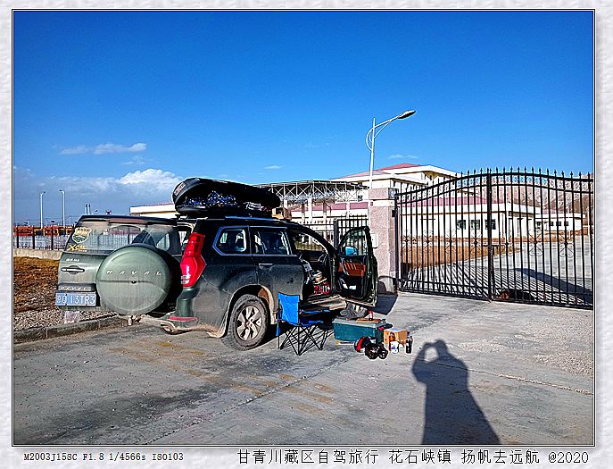 IMG_20200922_180416_副本.jpg