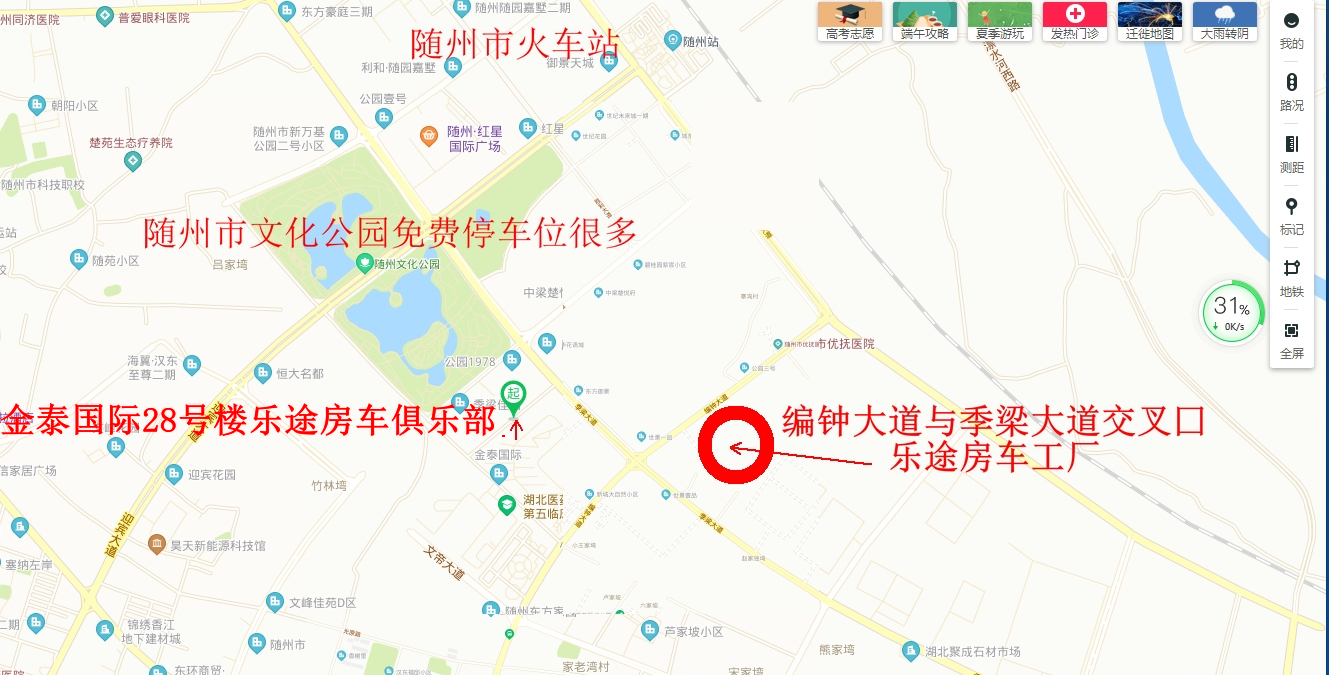 地图_副本.png