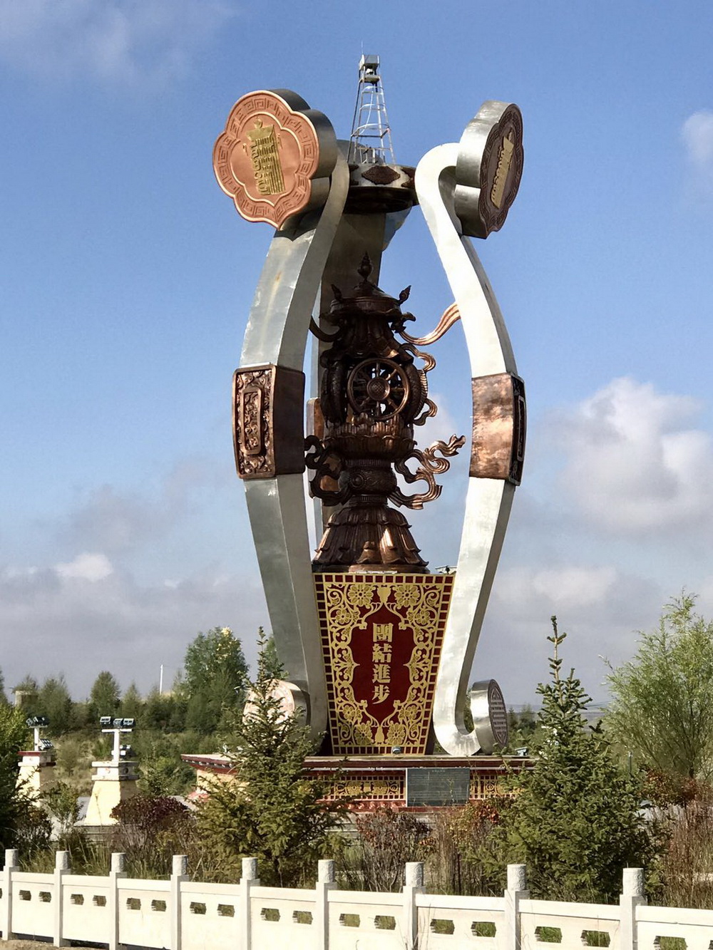 青海海南藏族自治州共和县。