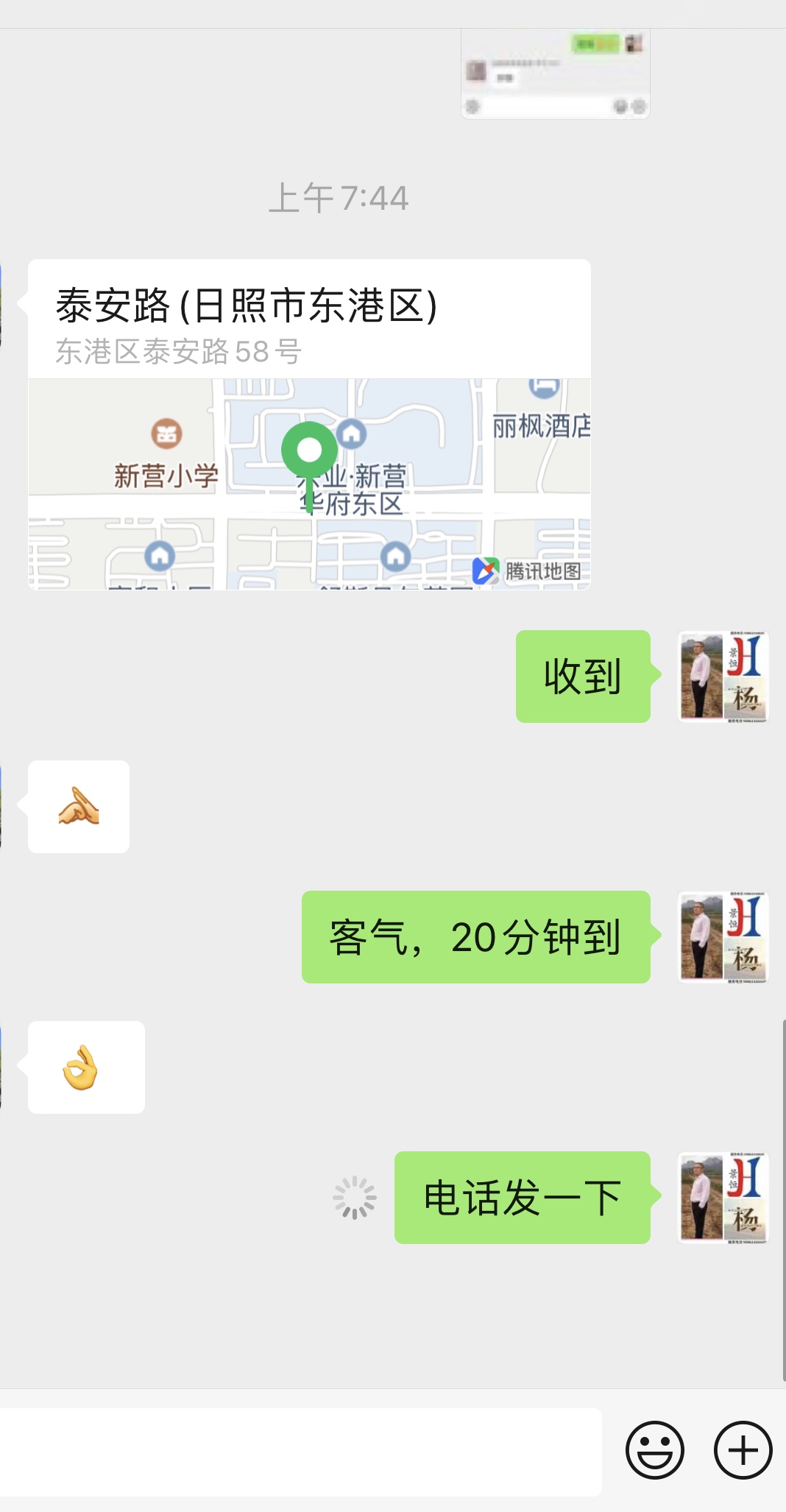 B22C0D9D-FB70-445C-A729-3DB7DC6031C7.jpeg