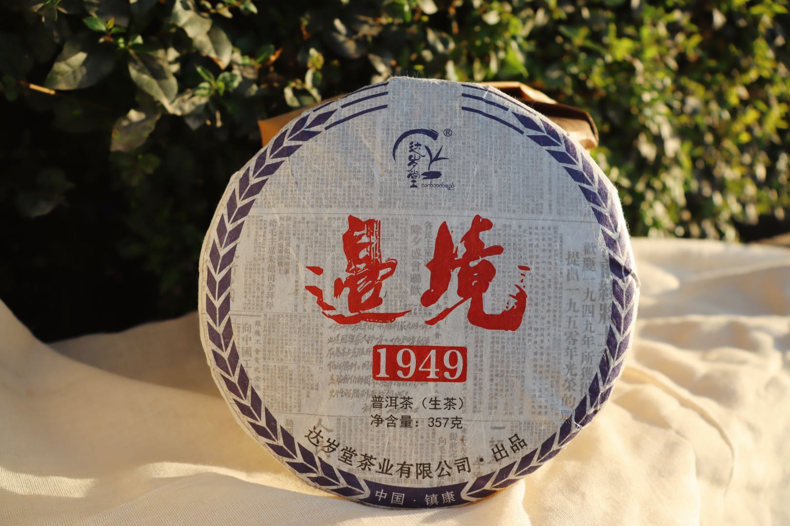 边境-3.jpg