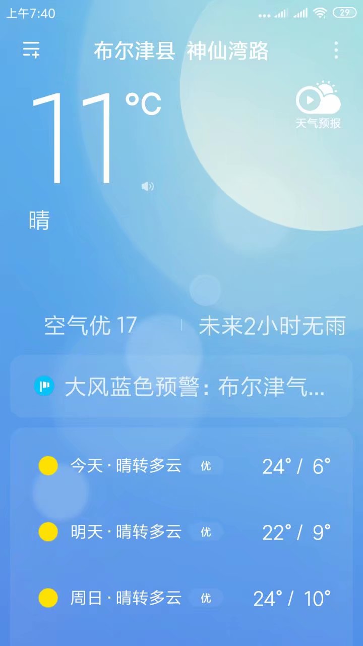 psb (21).jpg