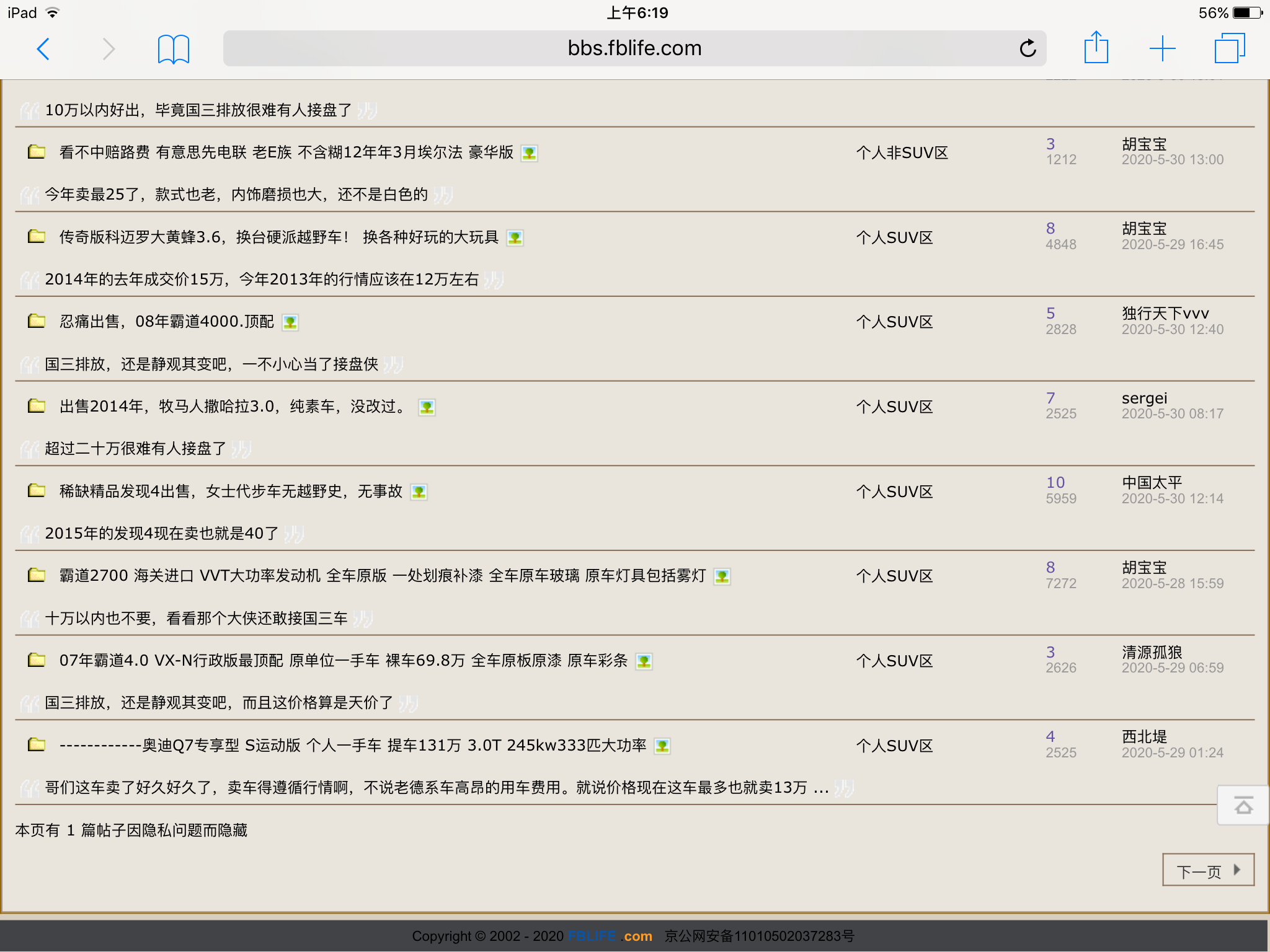 IMG_4721.PNG