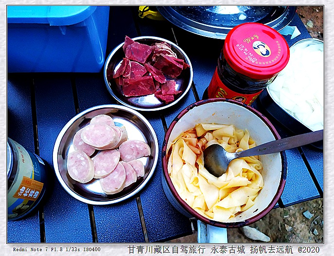 IMG_20200914_191842_副本.jpg