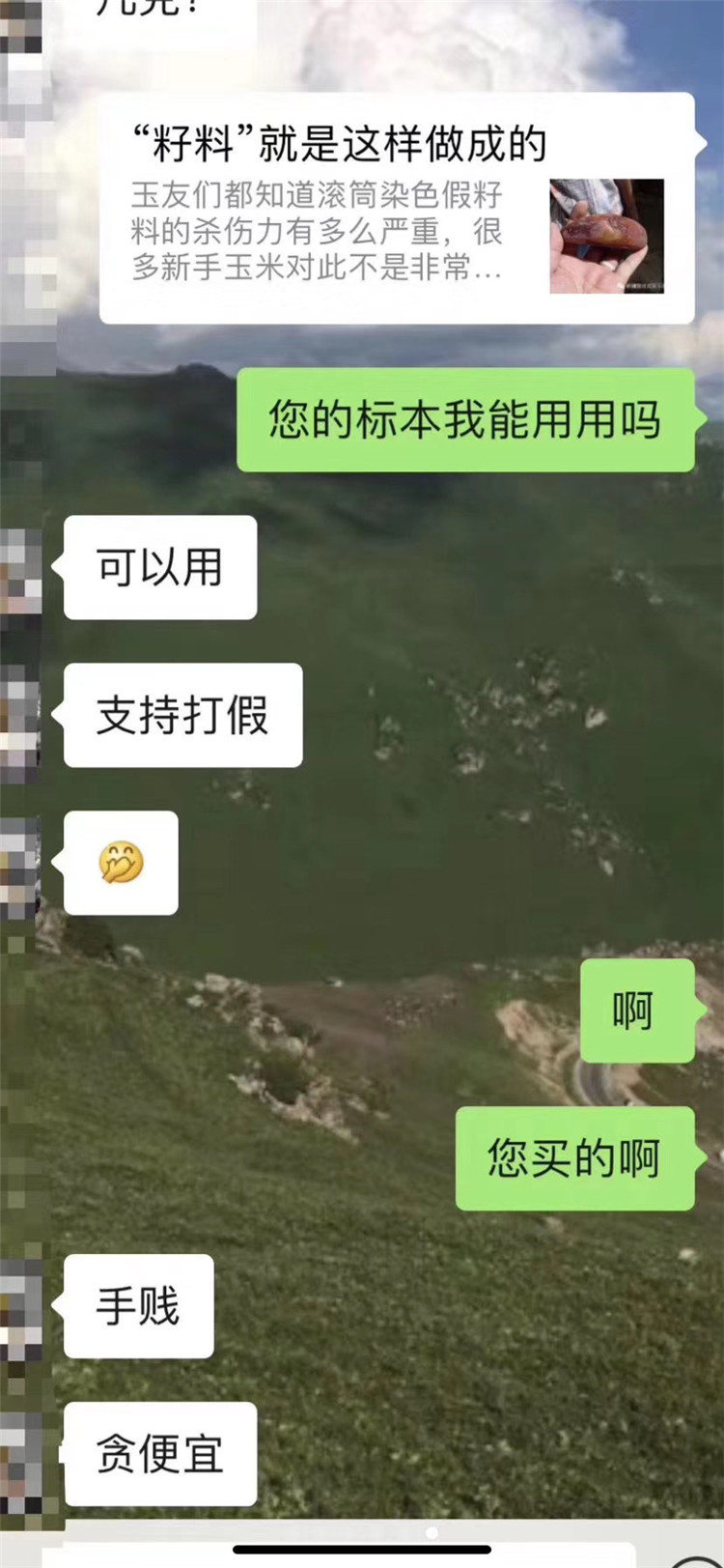 微信图片_20200222195246.jpg