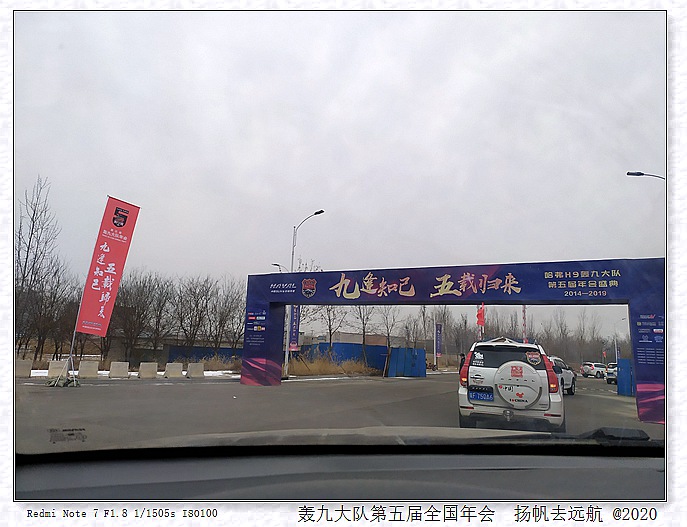 IMG_20200111_100455_副本.jpg