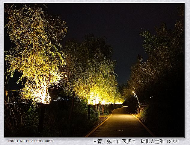 IMG_20201001_205205_副本.jpg