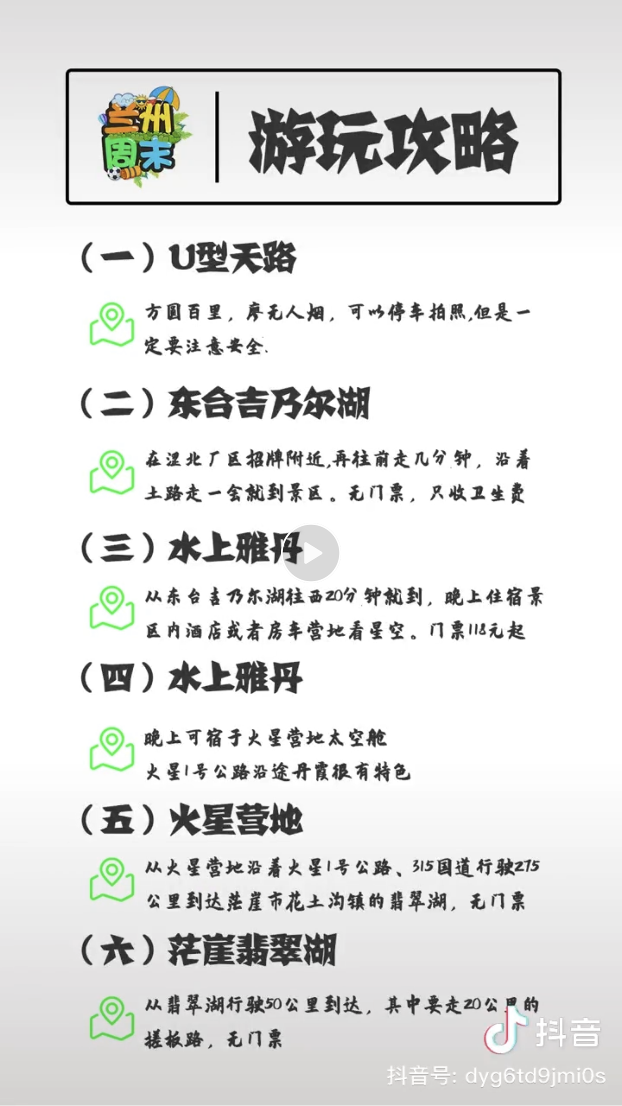 IMG_7602[1].PNG