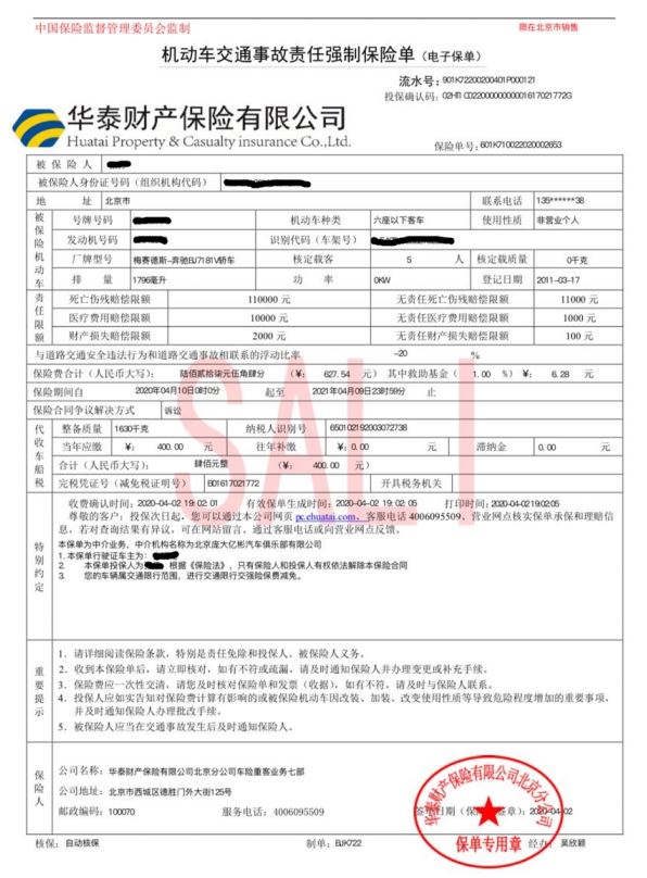 捕获.JPG