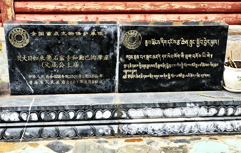 已被列入国家级重点文物保护单位。