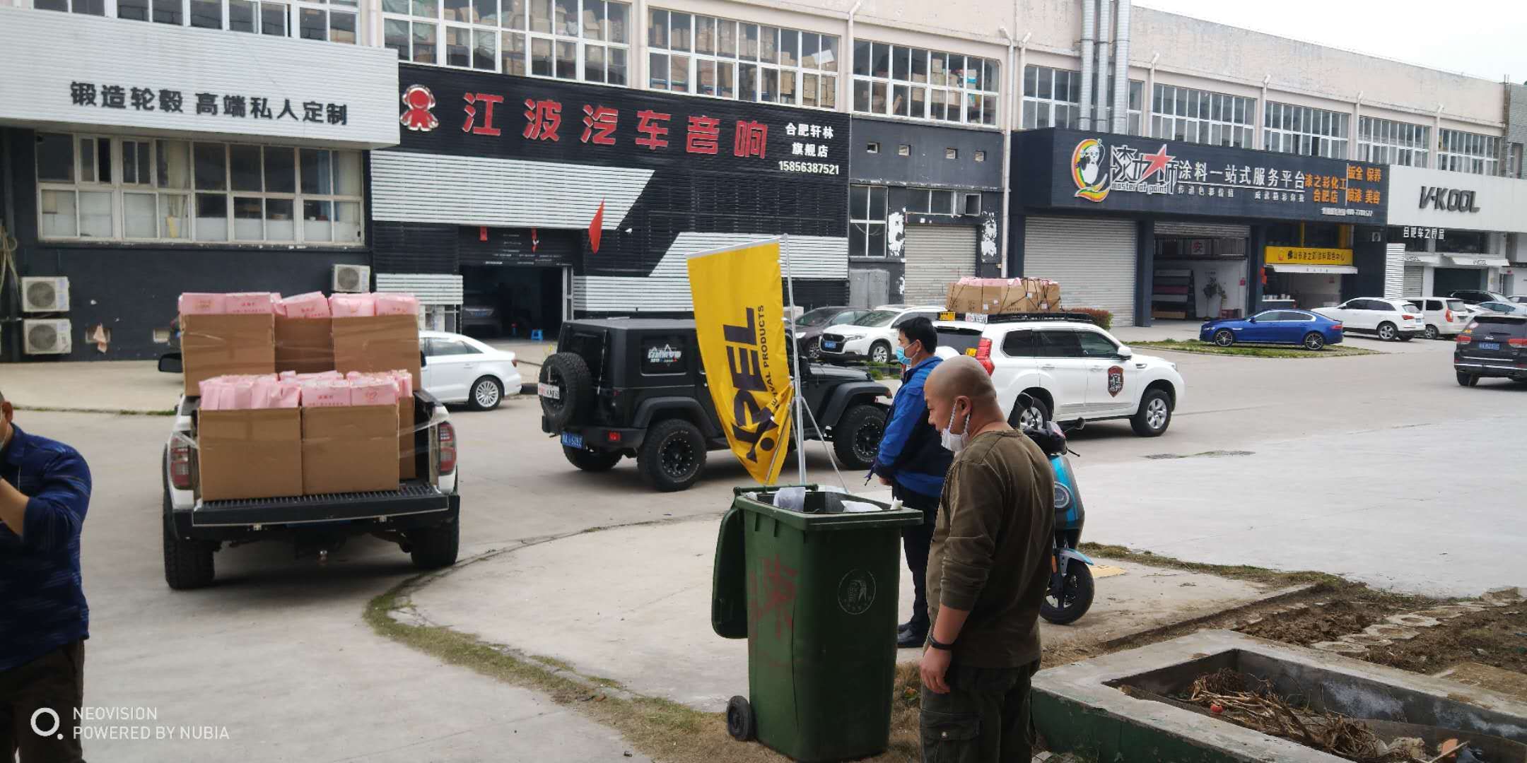 mmexport1584362435793.jpg