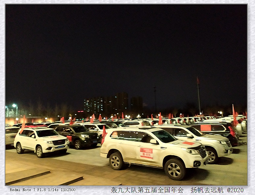 IMG_20200111_191555_副本.jpg