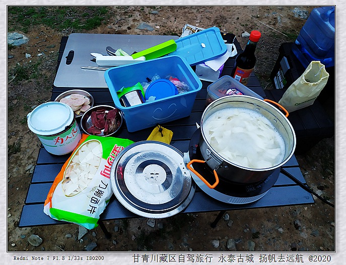 IMG_20200914_191220_副本.jpg