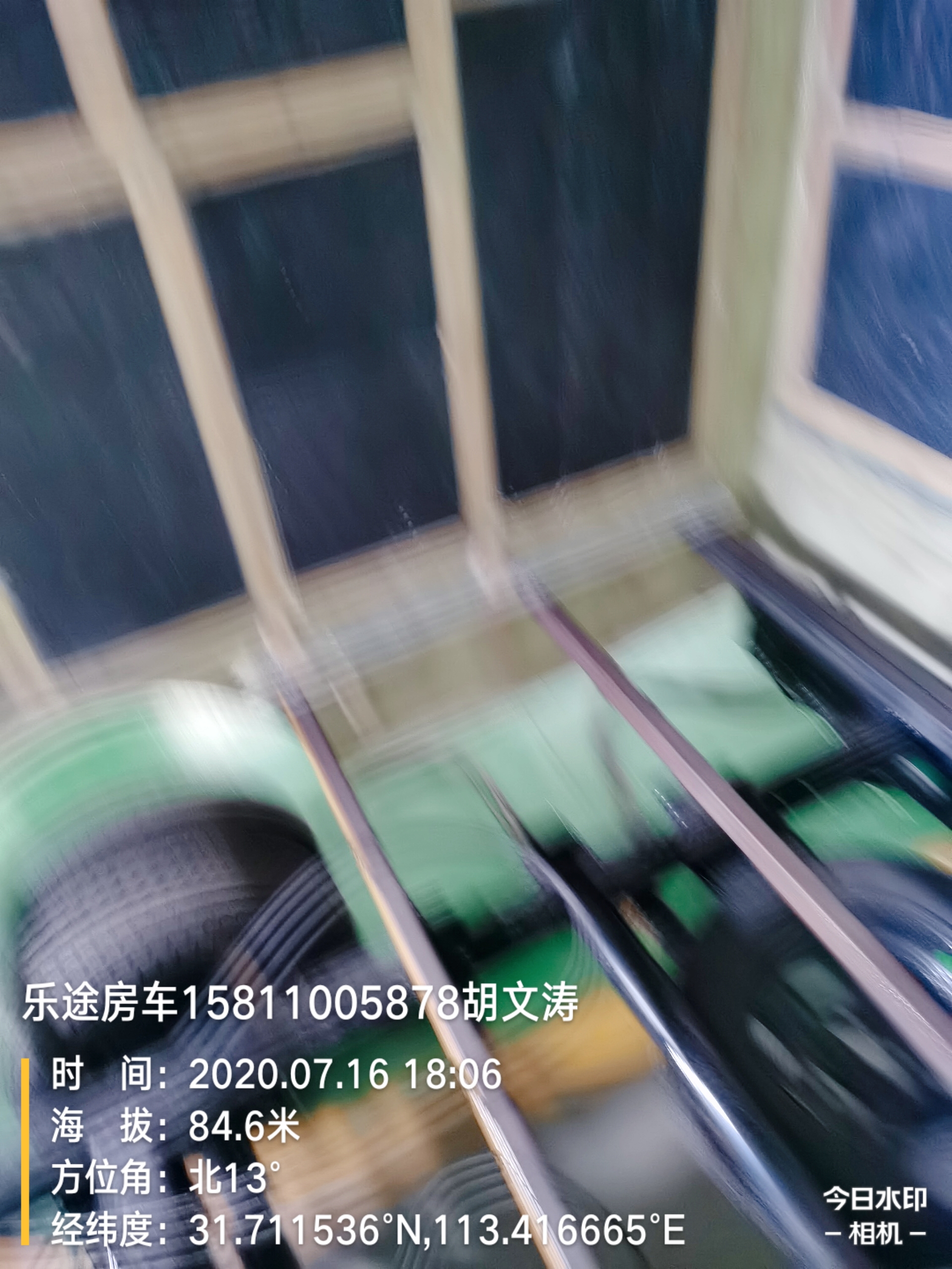 20200716-180622.jpg