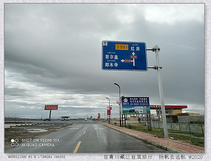 IMG_20200918_123759_副本.jpg