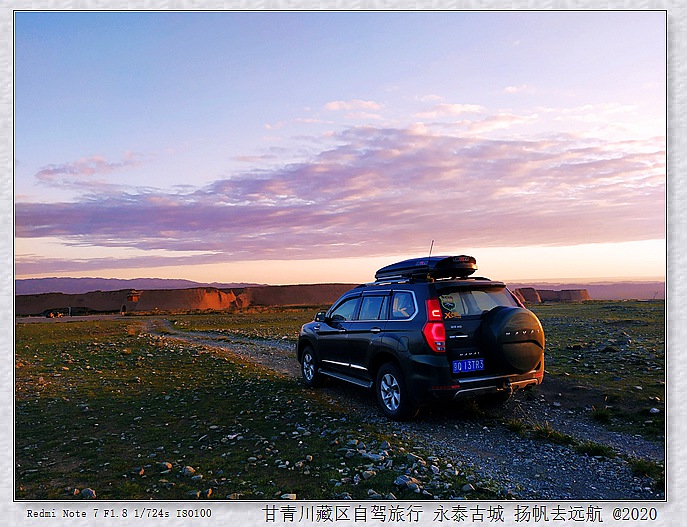 IMG_20200915_070117_副本.jpg