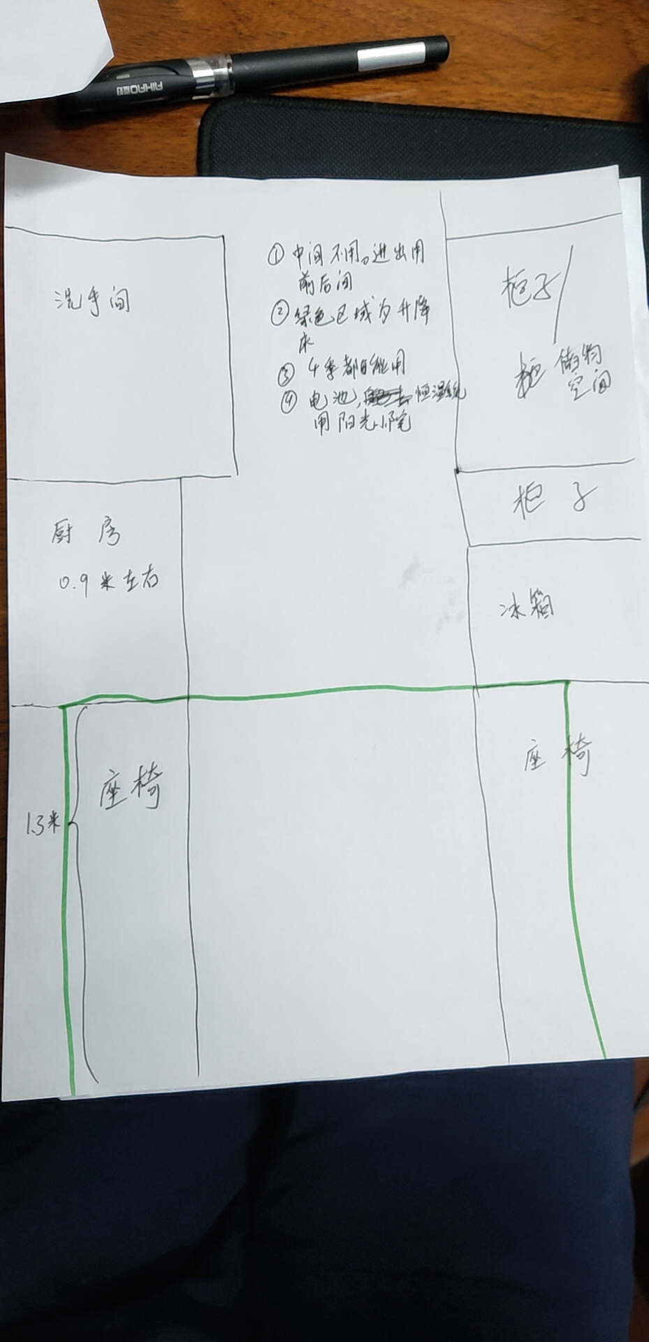 WeChat Image_20200327190358.jpg
