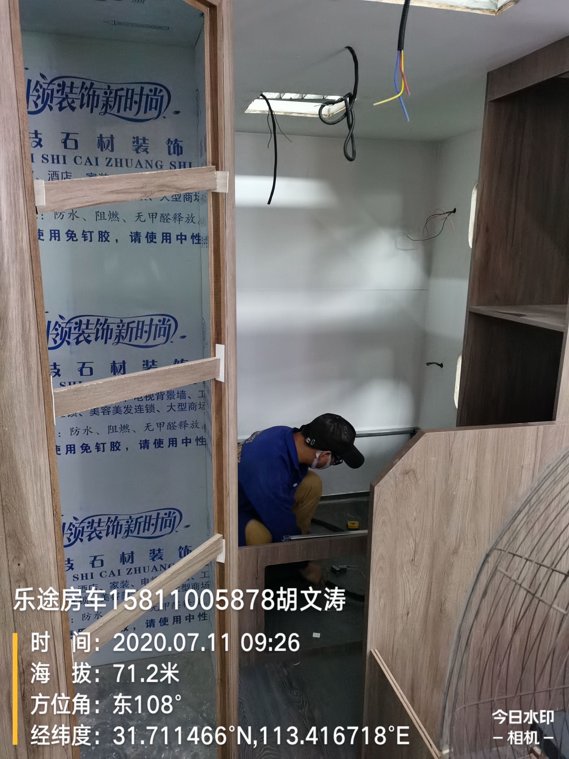 20200711-092606.jpg