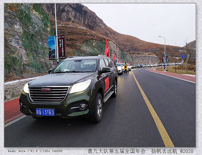 IMG_20200111_074743_副本.jpg