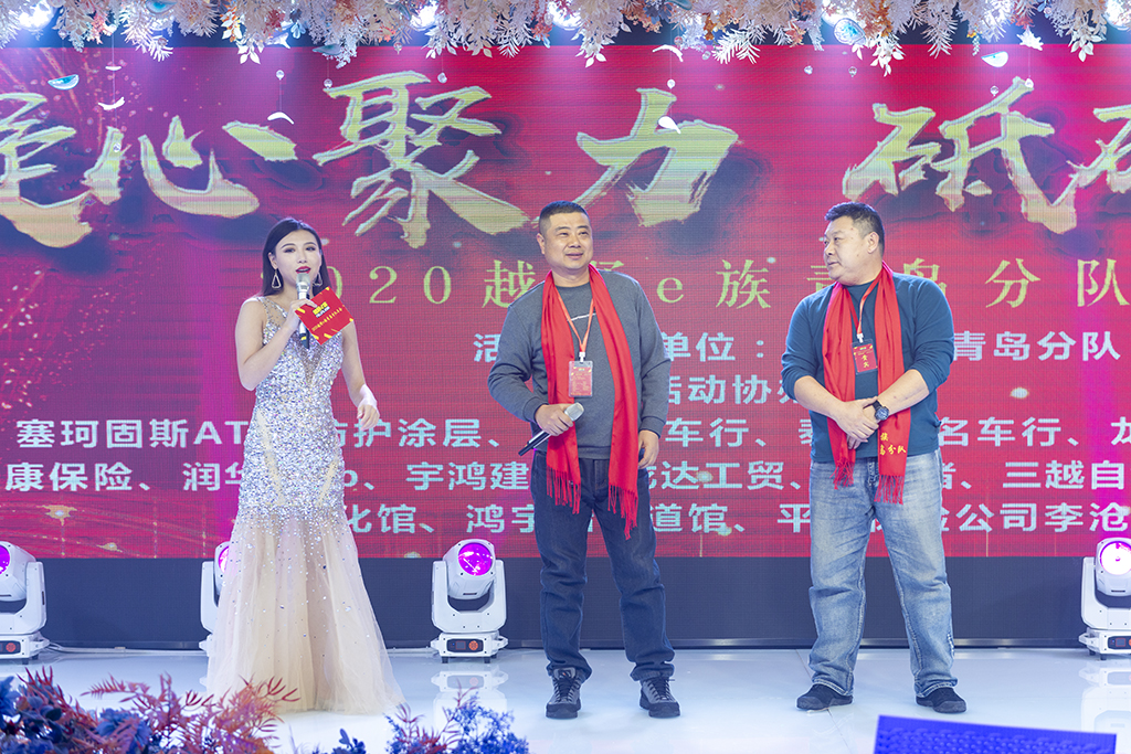 涛声依旧和鹰扬天下共同上台为青分年会送上祝福