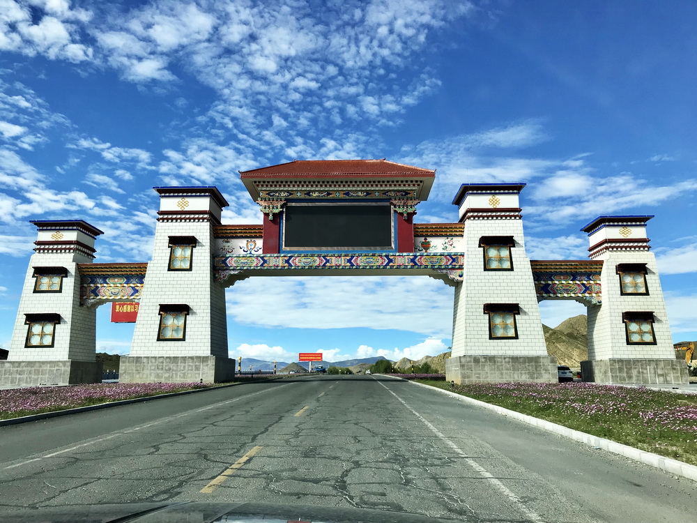 进入日喀则市桑珠孜区。