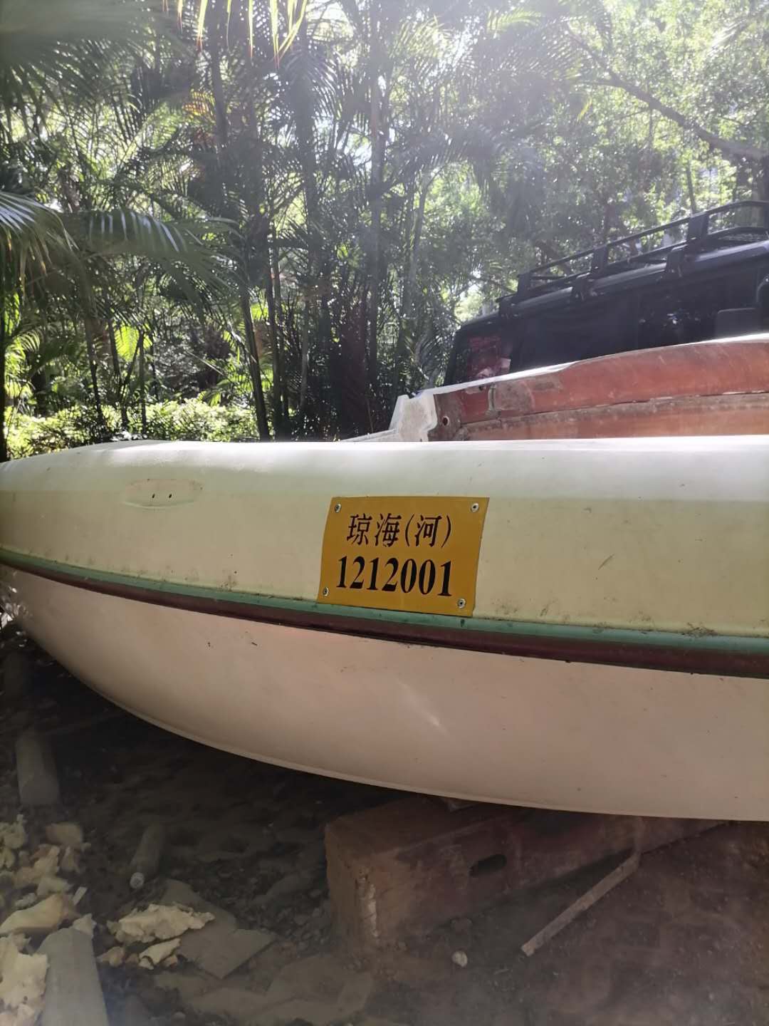 就是一个壳子，没机器，还没尾板，也给上了牌，照了相！此船后面再解释用途！ ...