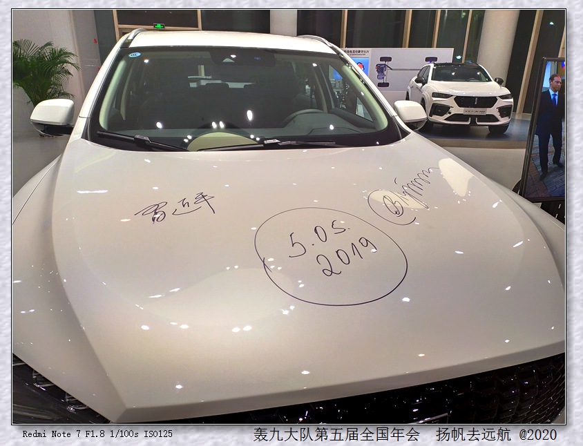 IMG_20200111_191003_副本.jpg