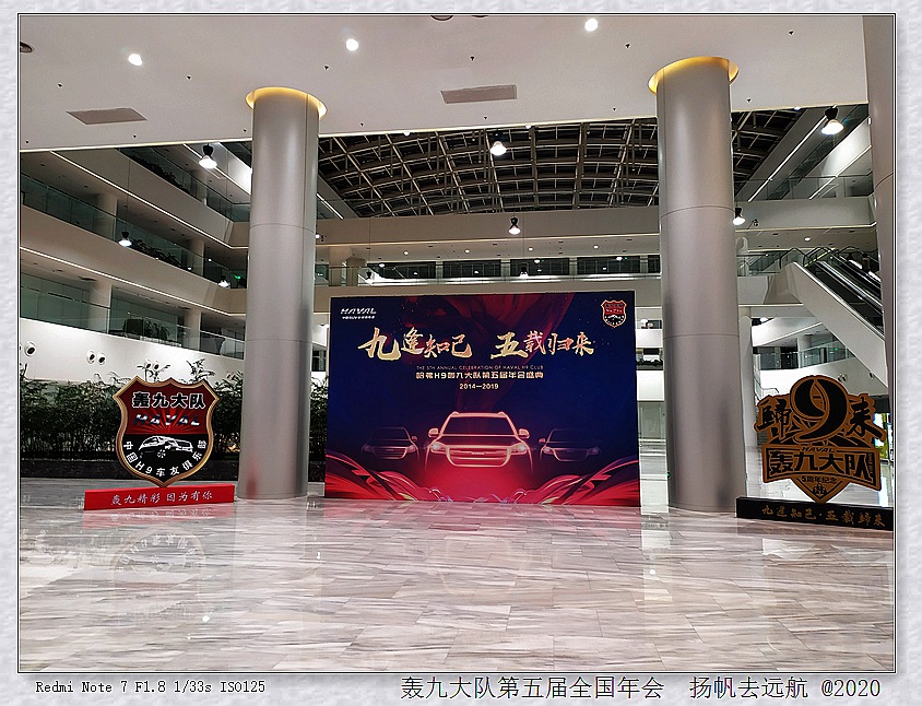IMG_20200111_191643_副本.jpg