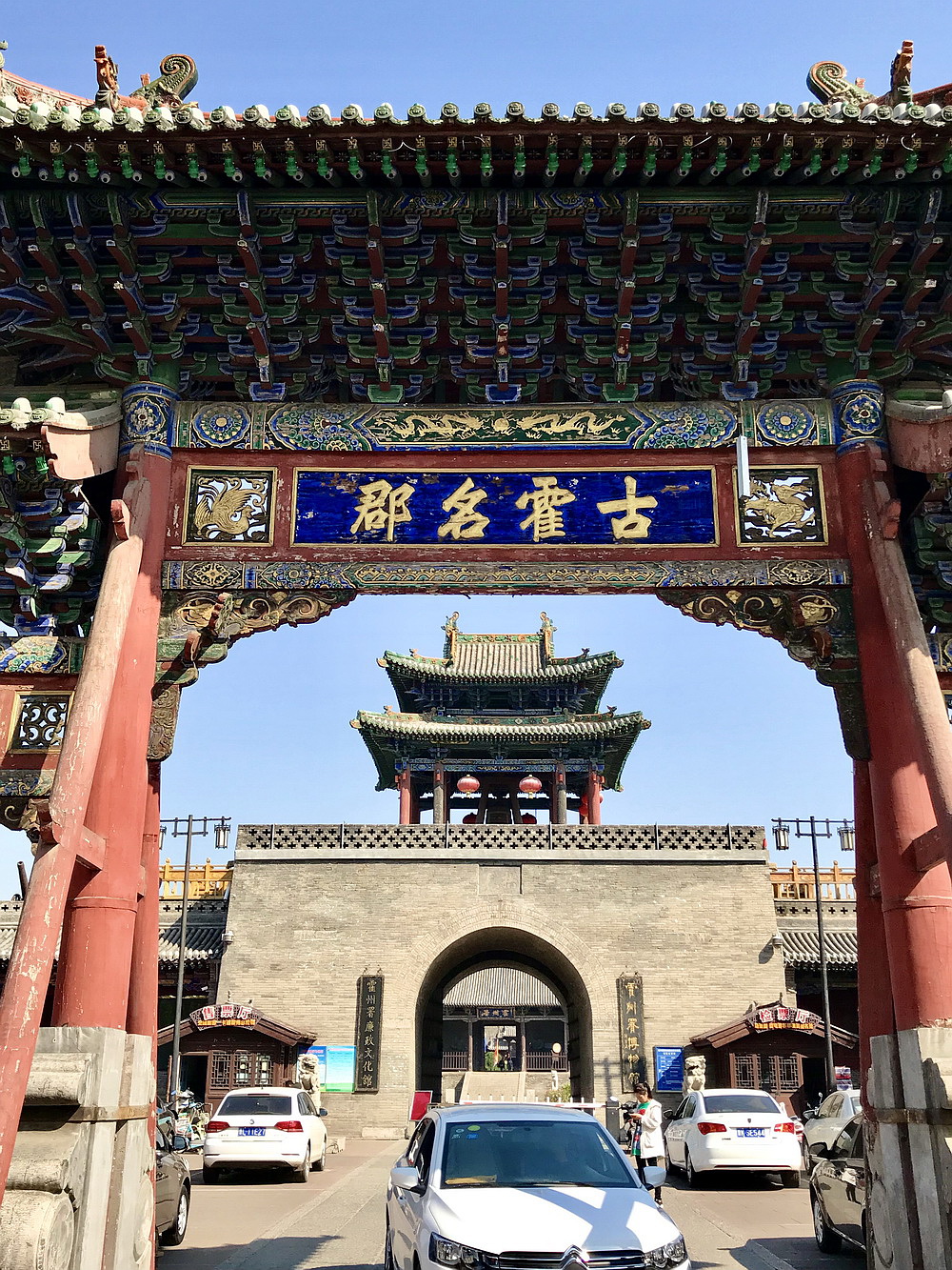 山西临汾霍州署博物馆。