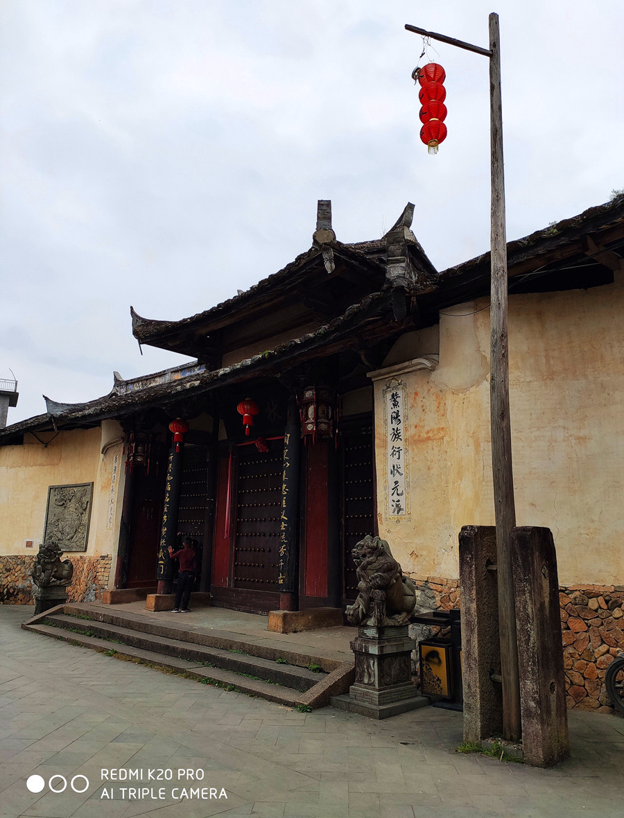 村内据说有四座祠堂，其中南阳祠（状元祠）属于礼制建筑。