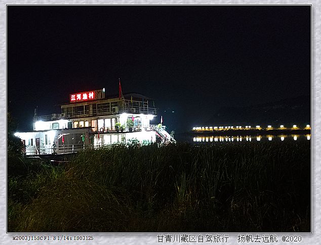 IMG_20201001_205808_副本.jpg