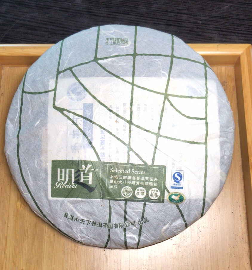 2BC39964-DB63-4D53-A8E1-82833005EDEC.jpeg