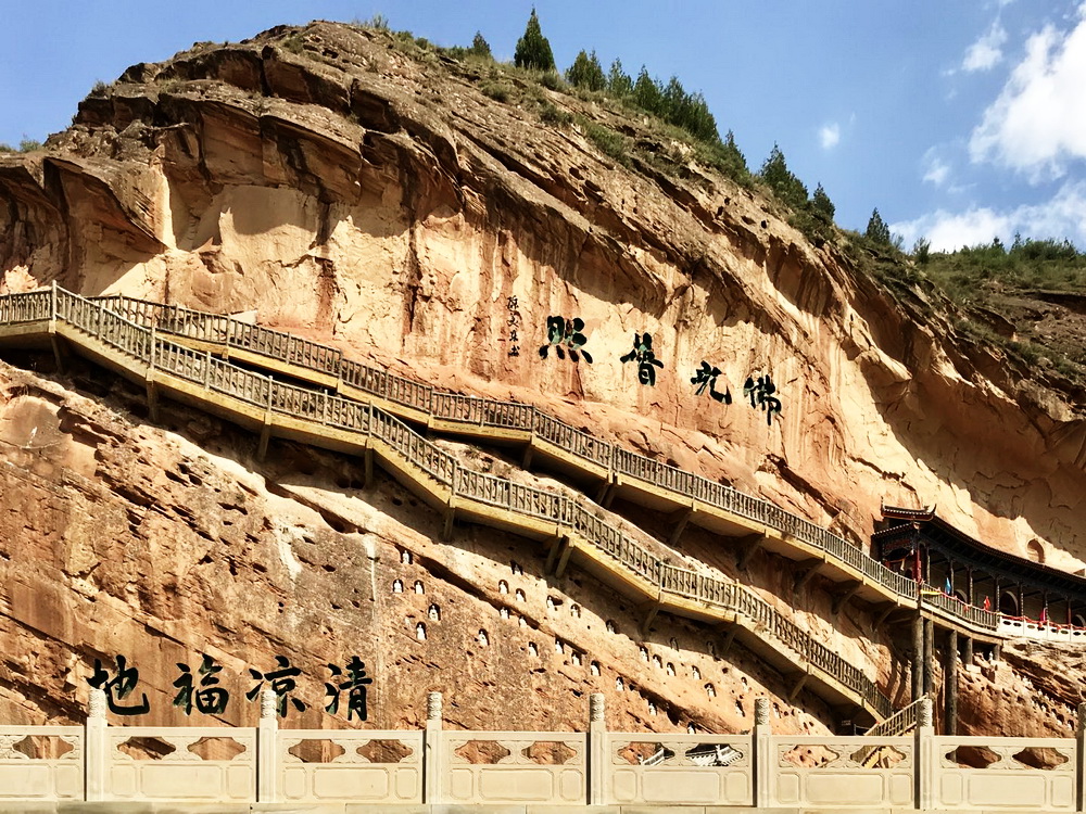 陕西榆林靖边县清凉寺石窟。