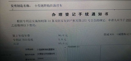 微信图片_20201128224413.jpg