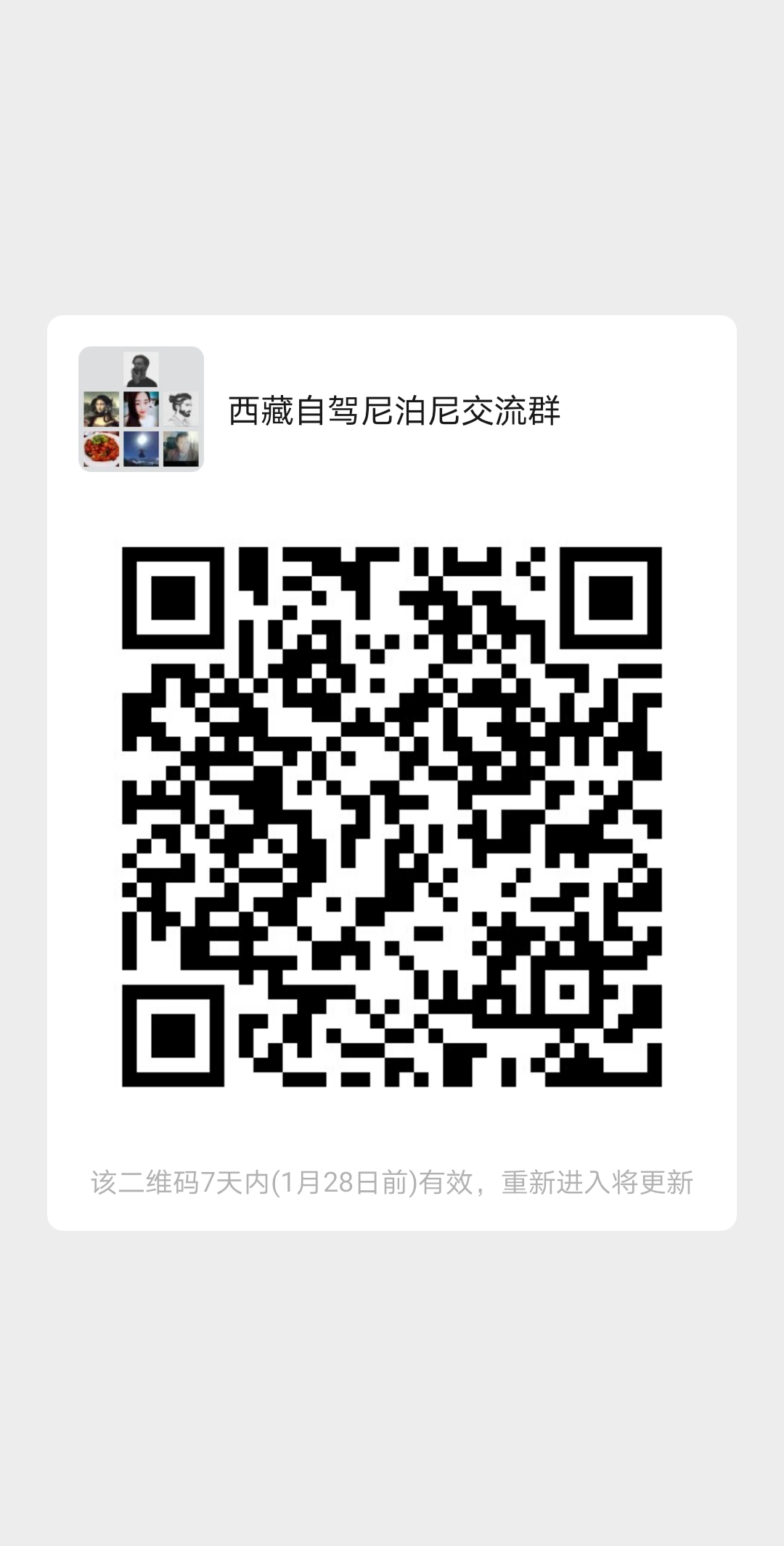 微信图片_20200121171549.png