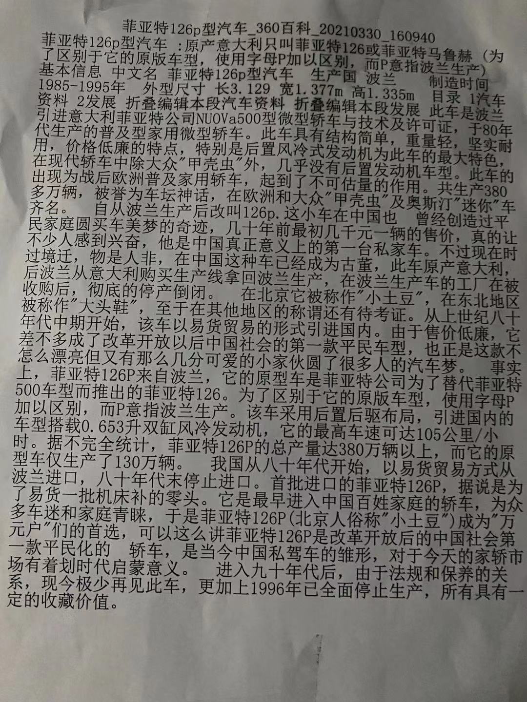 微信图片_20210419111118_20210419_112403.jpg