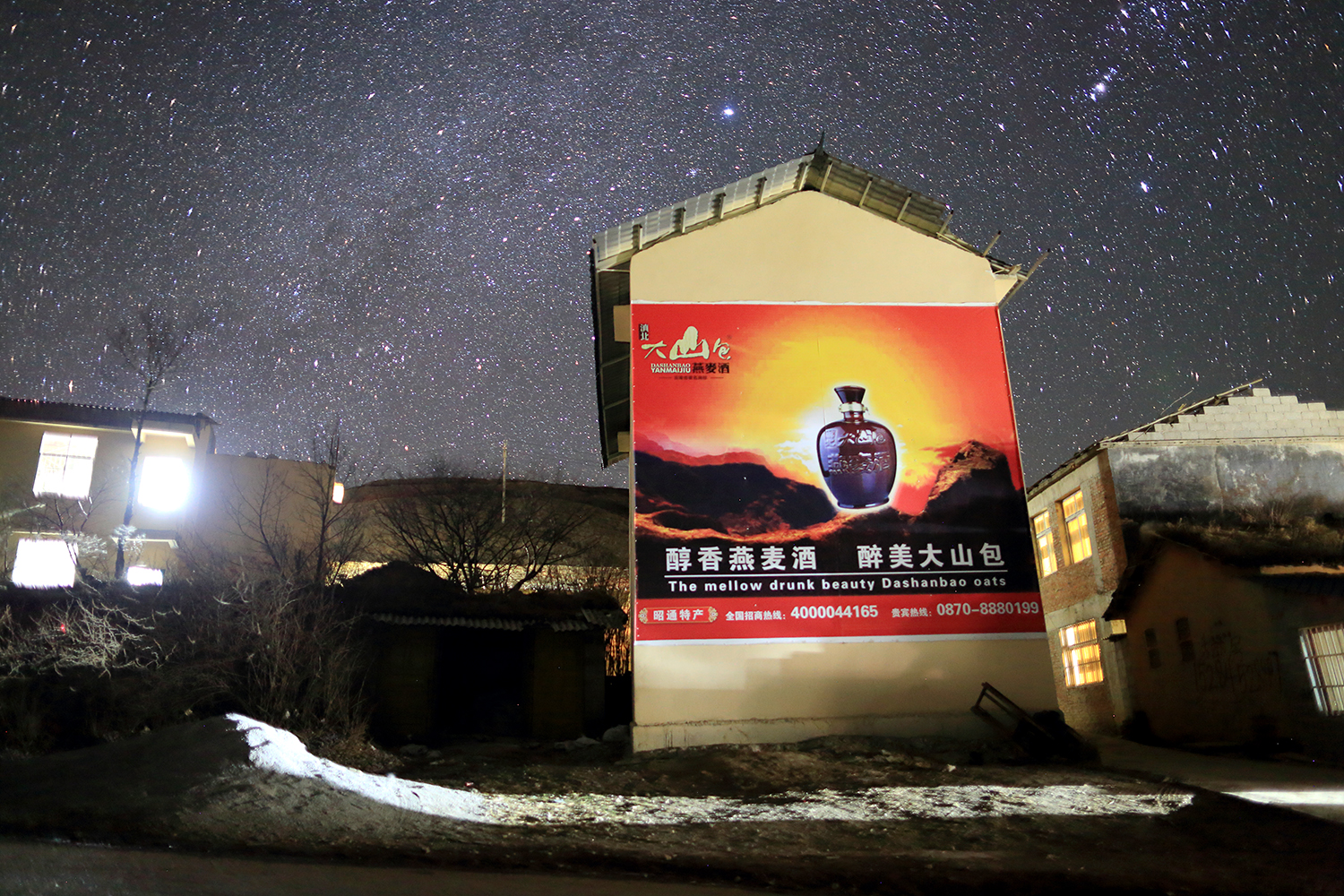 1H4A1373副本.jpg