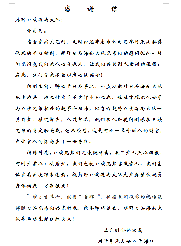 微信截图_20200302102409.png