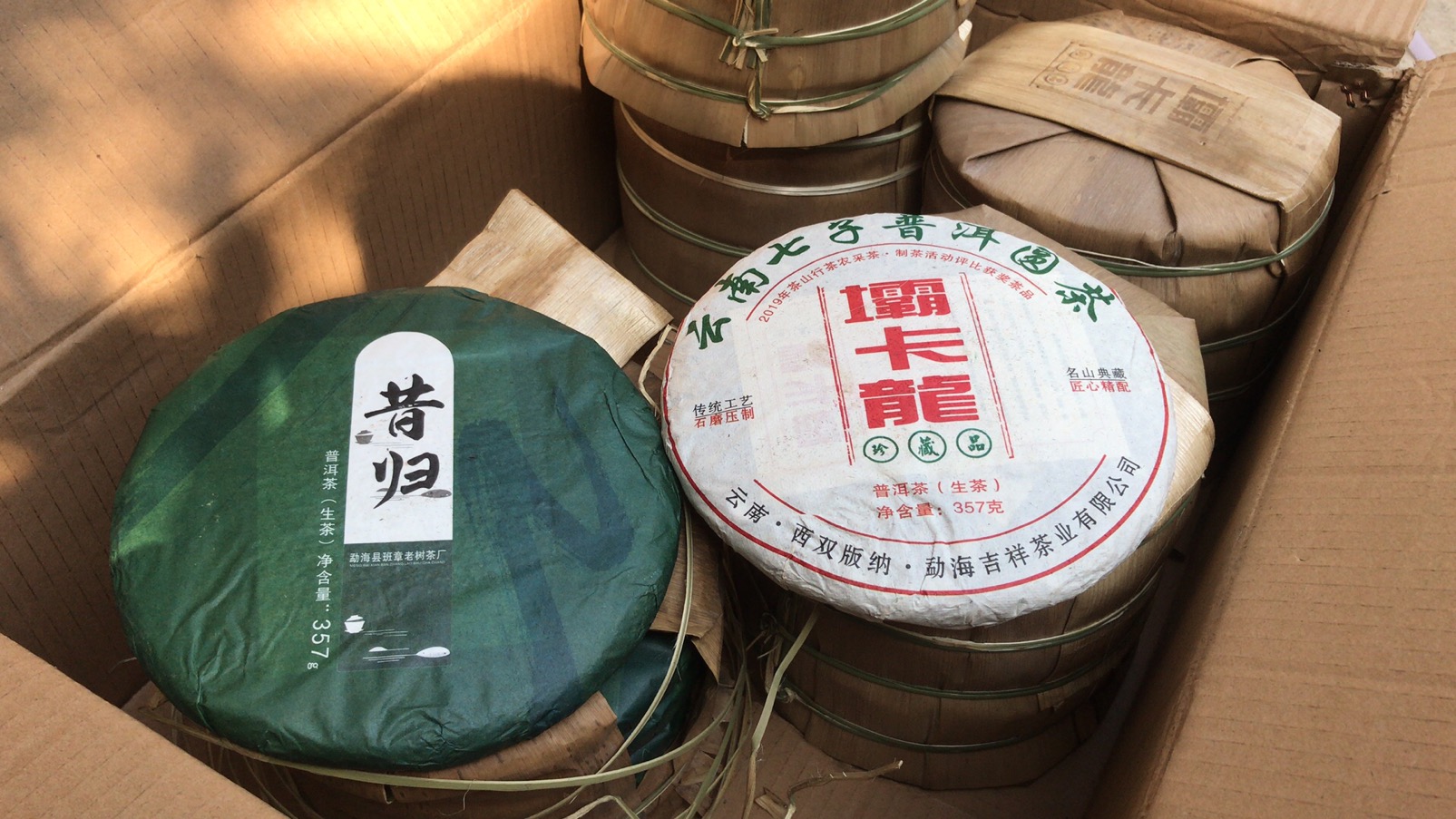 ECEB9E8F-8407-4A55-9500-346D6EA5E217.jpeg