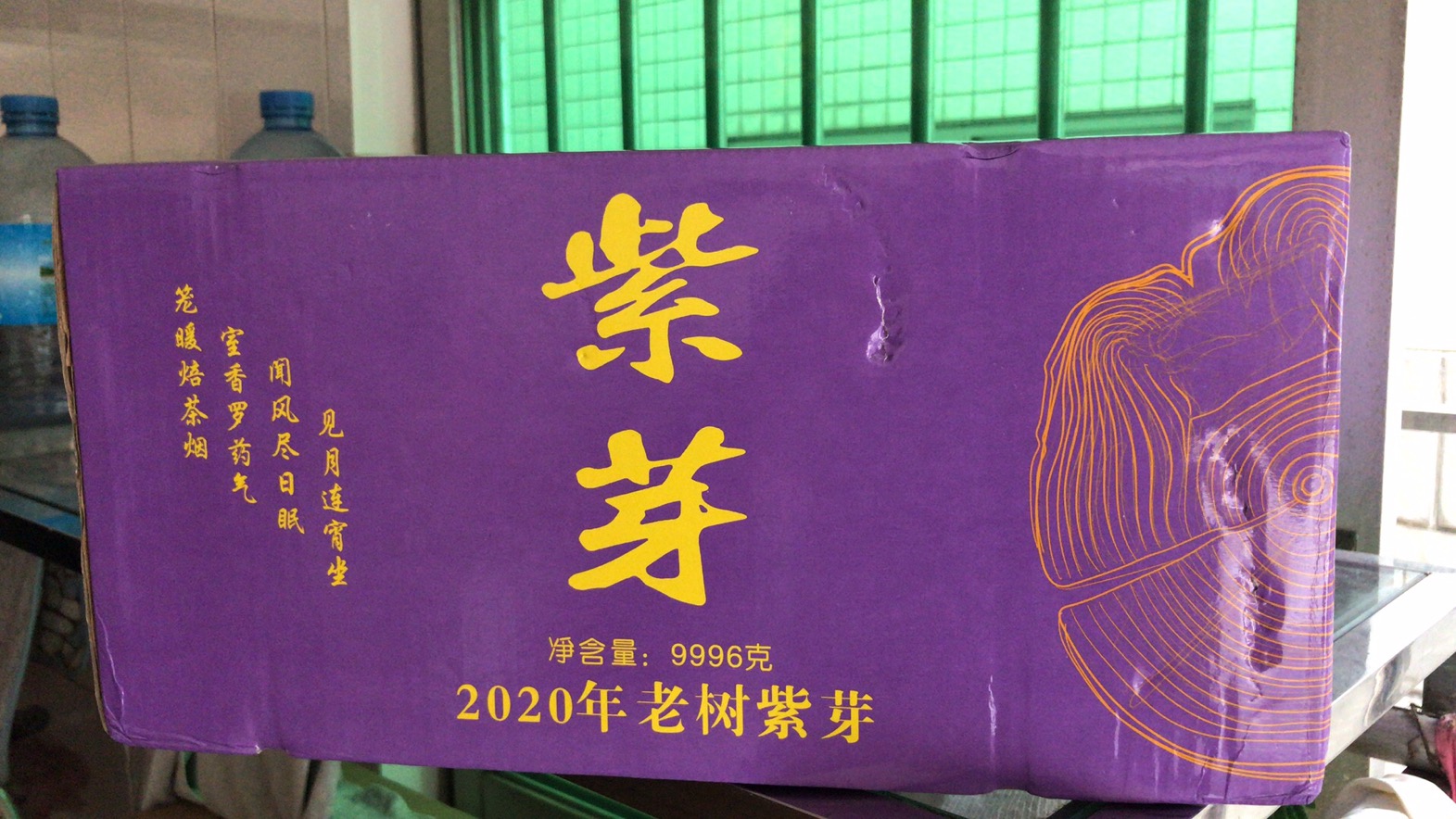 287B6C2E-9472-4DB1-A688-7FCAA21F162B.jpeg